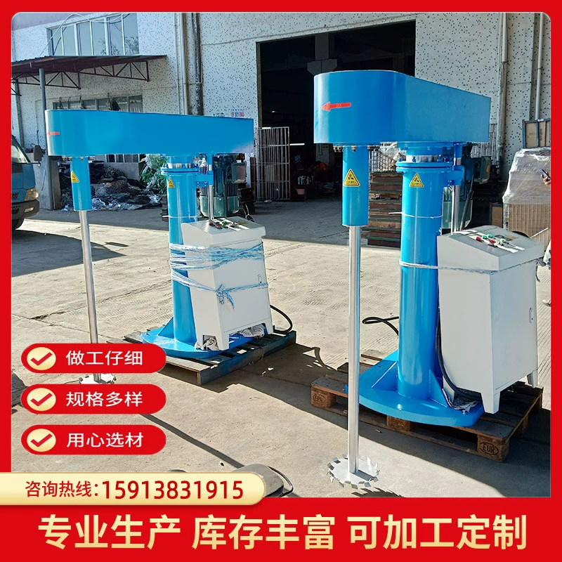 Производитель поставляет гидравлический диспергатор с регулируемой частотой вращения, высокоскоростной смеситель для смол и клеев с функцией подъема.