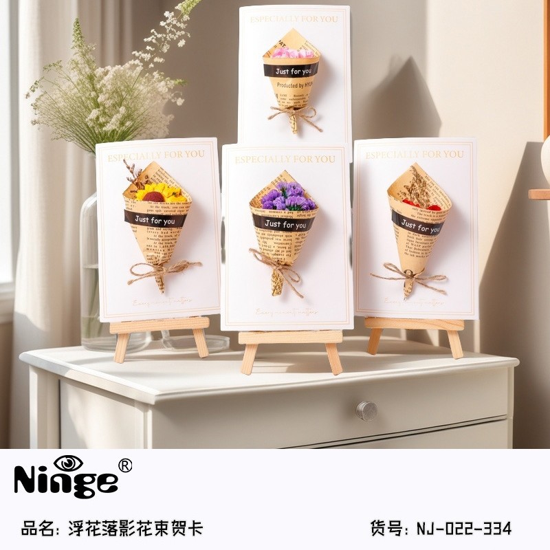 떠다니는 꽃과 떨어지는 그림자 꽃다발 인사말 카드