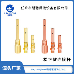 ���������B�UCO2�Ᵽ�����/200A350A500A���~/�S�~�Ƚz/��z