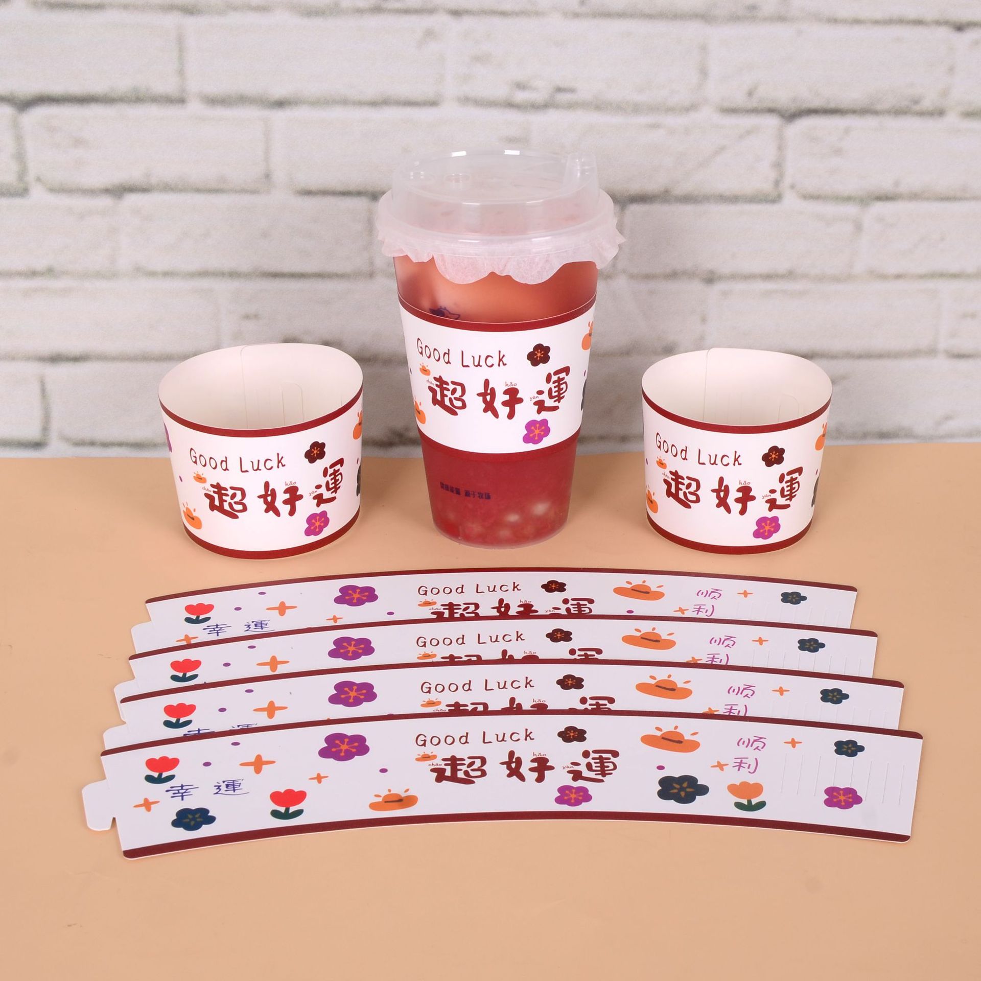 바이 차오 행운 100