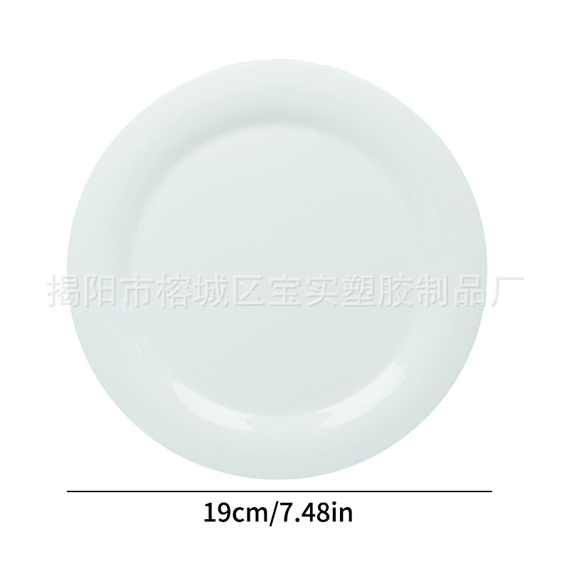화이트 19cm