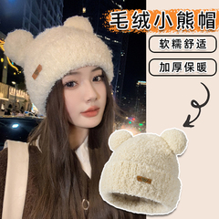 小熊针织帽子女秋冬季加厚保暖毛绒帽护耳大头围显脸小百搭帽子潮