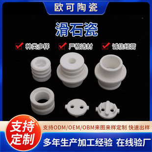 ��ʯ�ɴɚ����l�ɽӾ����͸ߜؽ^���մɹ��մ�о����մ����