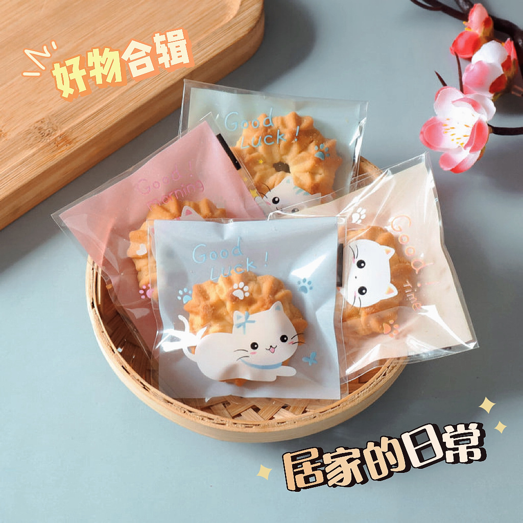 Baozi Snowflake Crisp Baking Packaging Bag, Caramel Candy, Self-Sealing Bag, 100 Pcs, Star Self-Adhesive Bag