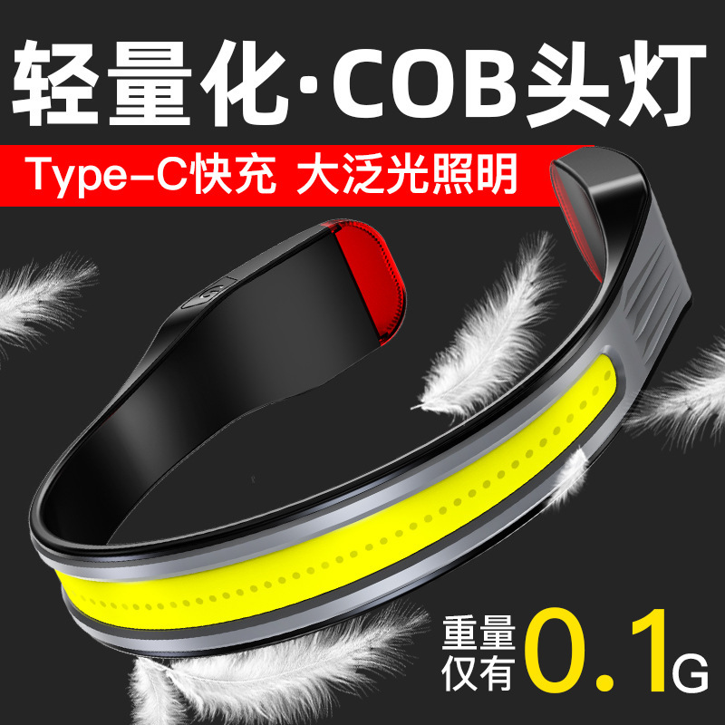 Nuevo al aire libre multi-funcional faro impermeable COB resaltar portátil Gran Reflector larga resistencia pesca Luz de marcha image 3