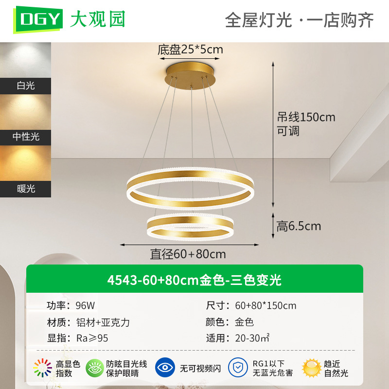 [Seleccionado cuidadosamente] Araña de sala de estar, nueva lámpara de comedor, simple, moderna, personalidad cálida, sala de estudio de dormitorio, lámpara de Zhongshan