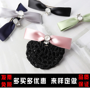 �oʿ�^���^l�2026�¿�Ů�W���I�ճ��y�оƵ���ՆT�����l�W