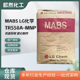 Mabs Lg Chemical Tr558A-Mnp Medical Grade White Background Transparent Without Fluorescent Agent Injection Molding High Melt 24