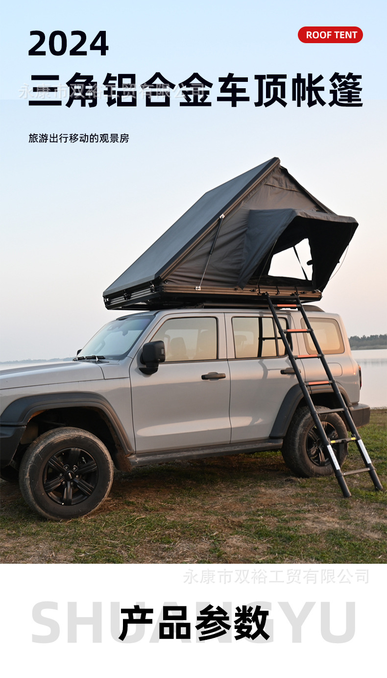 Roof tent aluminum alloy hydraulic automatic integrated outdoor self-driving camping warm thickened car tent