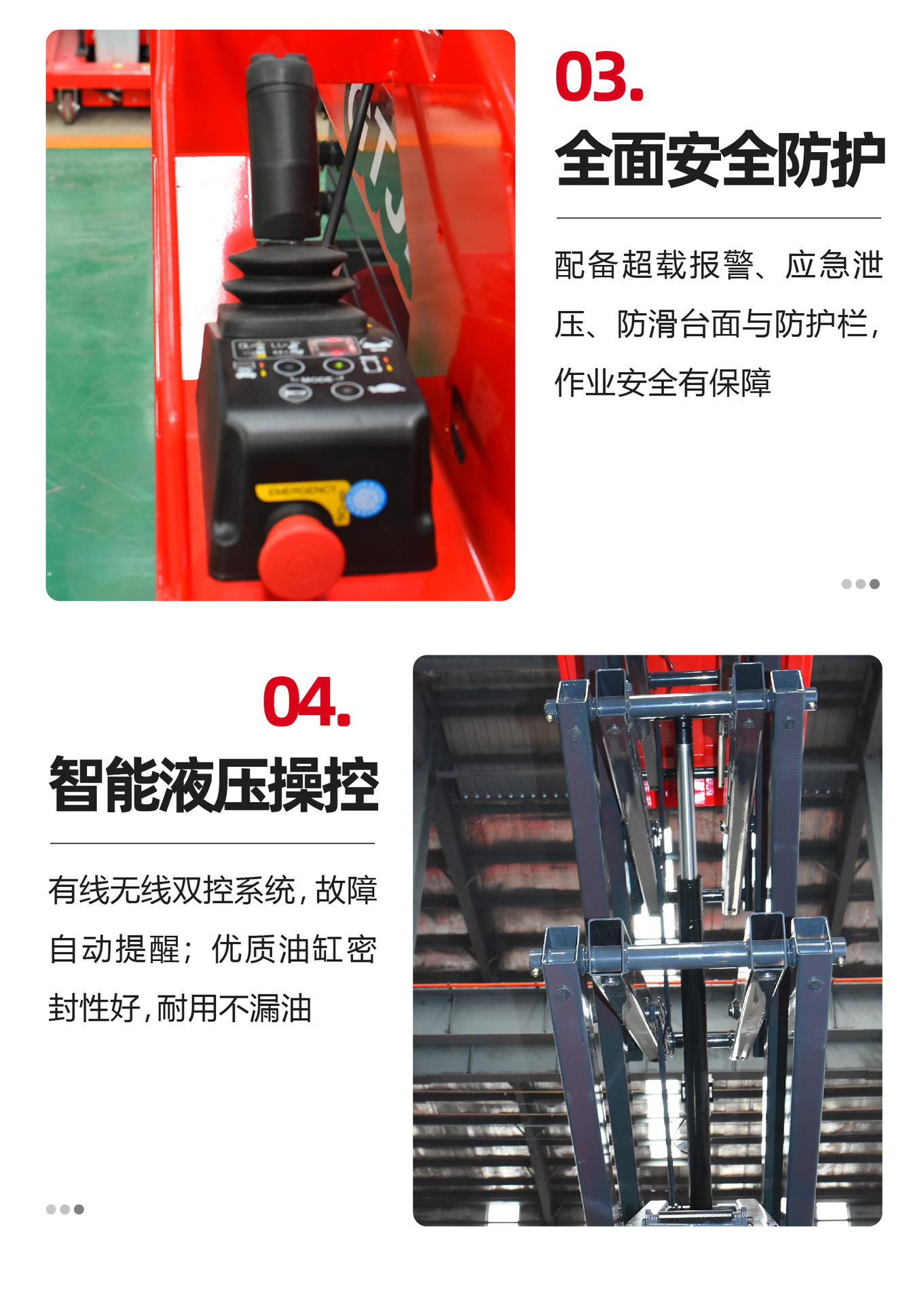 Lifting platform mobile scissors aerial work lifting truck electro-hydraulic small climbing vehicle fully self-propelled lift