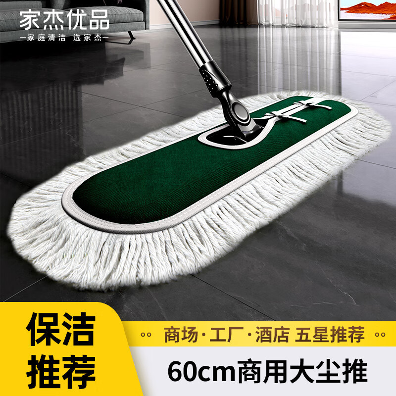Mayflower Flat Mop, 60cm Wide, Single Mop Head, Large Dust Pusher for Wooden Floors, Marble, and Tiles