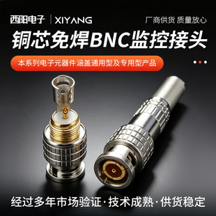 ���BNC���^ �~оBNC/Q9�O�ع��̌���ҕ�l�����^75-3-4-5ҕ�l���^