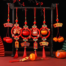 婚庆好事成双挂件春节乔迁喜庆装扮挂饰元旦红红火火装饰小灯笼