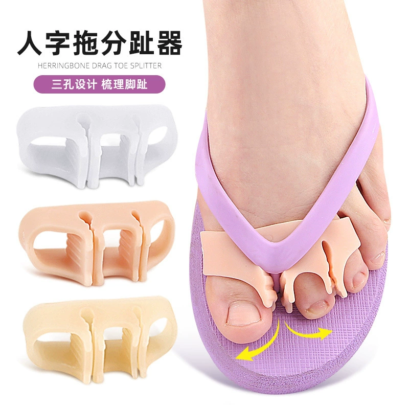 Щипки с тремя отверстиями для шлепанцев шторы для пальцев шлепанцы для сандалий