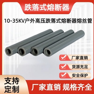 RW11-12/100-200A�߉�����ʽ�۔����z��10KV15KV35KV�߷����۔���