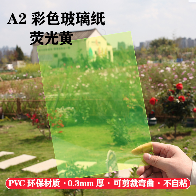 A4 hoja de plástico de PVC transparente de color para niños pintando graffiti a mano cartón de pegado duro marco de fotos de jardín de infantes vidricola diy
