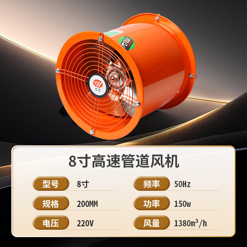 Ventilador de tubería de alta velocidad comercial de 16 pulgadas mayorista de alta potencia de cocina de humo de aceite de tubería de alta velocidad cilíndrica ventilador axial
