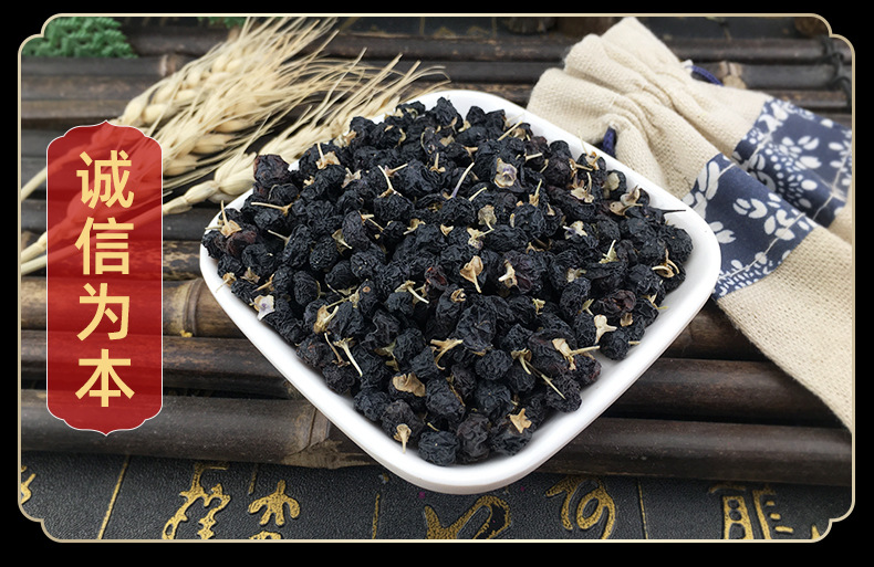 Black Goji Berries Hei Gou Qi Dried Whole Berries 500g Bulk Herbal Tea Ingredient in use
