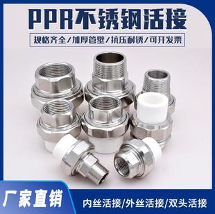 ٷˮ^ݼy304PܷϺ|^S~懷ǘ