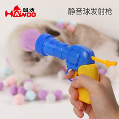 Net celebrity same model silent ball launching gun wholesale elastic table tennis plush ball creative interactive shooting gun