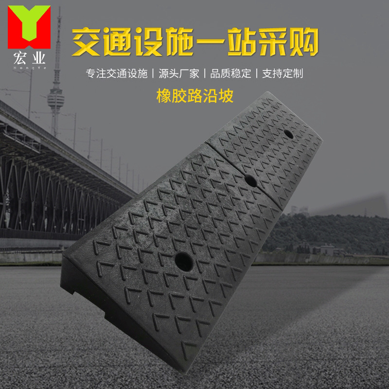 Step Road Slope Pad Road Teeth Road Along Slope Rubber Plastic Car Climbing Uphill Threshold Pad Triangle Pad Speed Bump