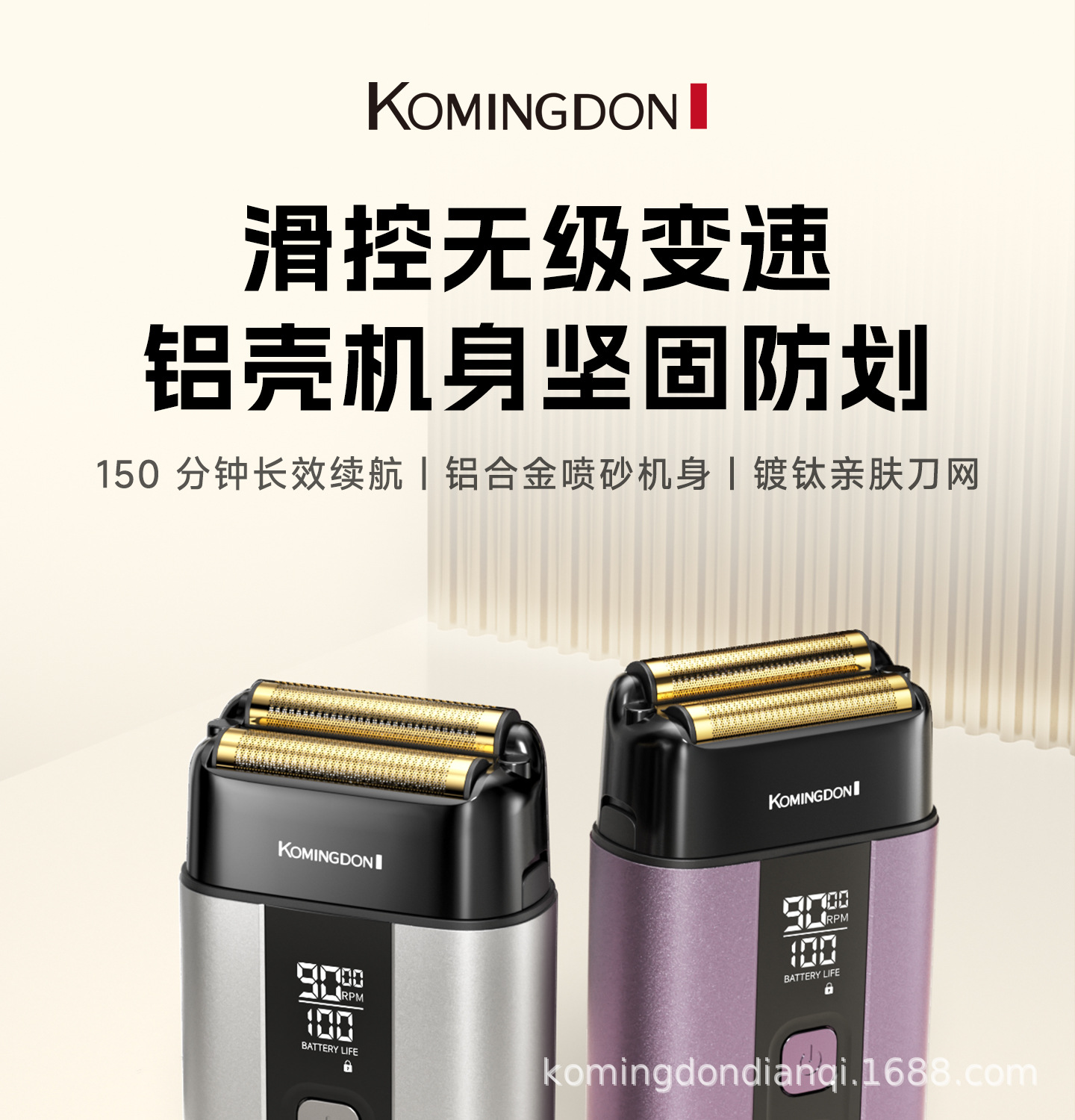 工厂直销剃须刀剃光头油头增白器电推子鬓发刮胡刀双用电动理发器