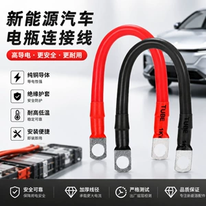 2AWG yeni enerji avtomobil akkumulyatoru qoşulma xətti, uzatma xətti, çevirici kabel, günəş aksesuarları