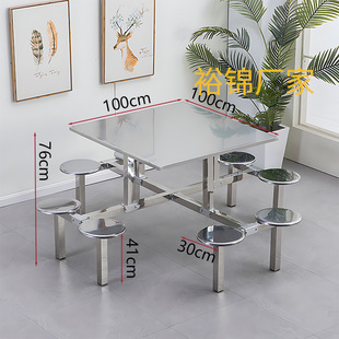 School Canteen Stainless Steel Dining Table and Chair Factory Employee Restaurant Fast Food Dining Table and Chair Combination Student Canteen Dining Table and Chair
