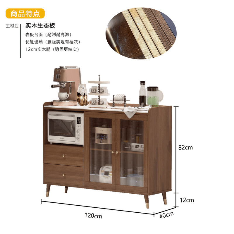 北欧实木餐边复古一体茶水日式简约高玄关多功能储物|undefined