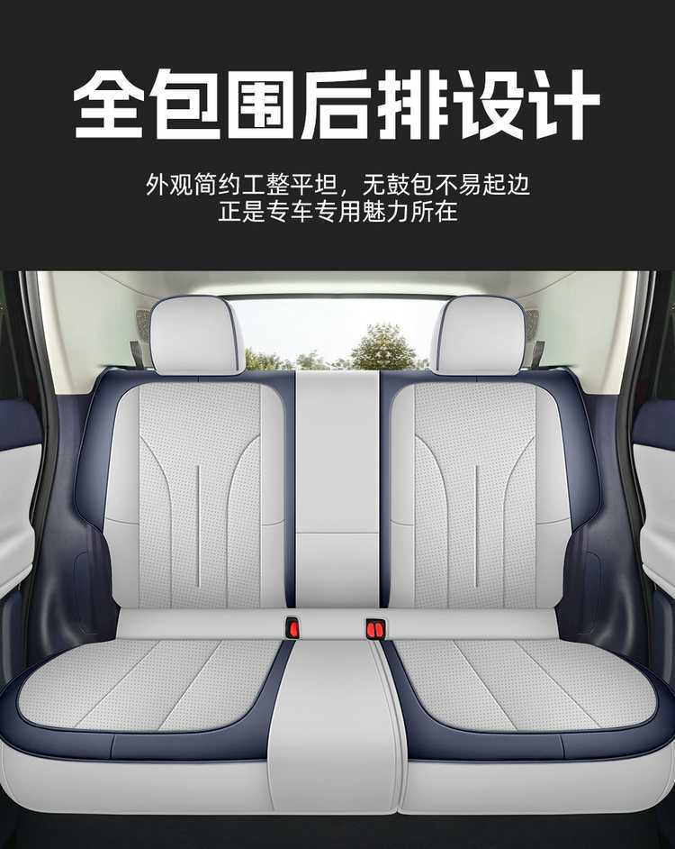 Zero Run A05 dedicated seat covers, 2026 model, full-coverage leather seat covers for the Zero Run A05, all-season seat pads