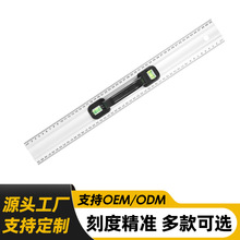 厂家直销铝合金画线尺高精度多功能水平测量工具装修美工裁切尺子
