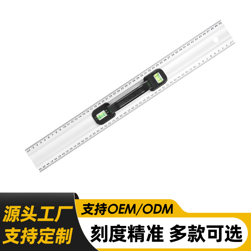 厂家直销铝合金画线尺高精度多功能水平测量工具装修美工裁切尺子