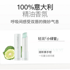 Authorized/unny lip balm lip balm lip glaze Youyi small strawberry small white tube lip mask