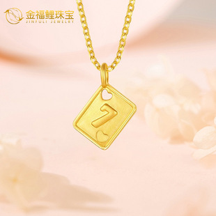 Gold 999 Pure Gold Lucky Number 7 Square Card Pendant 3D Hard Gold Beloved Wife Card Necklace Gift for Girlfriend Wholesale