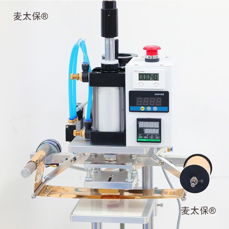 动周转箱烫金机塑料胶框落地式自动卷纸压印机打标机烙印压麦太保