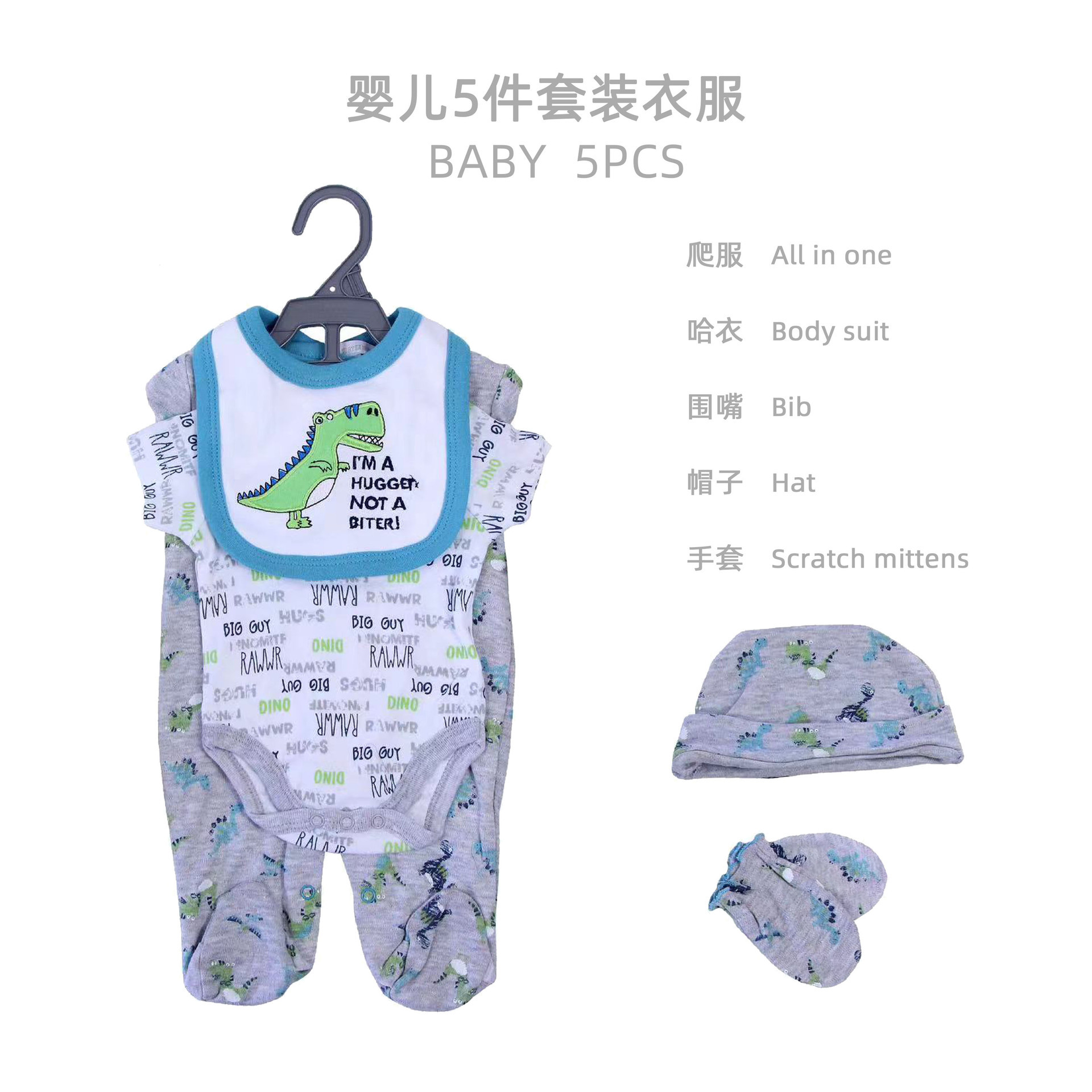 Trajes de bebés recién nacidos, ropa de algodón separada, ropa de escalada, bolsa de bebés de luna llena, ropa interior, caja de regalo.