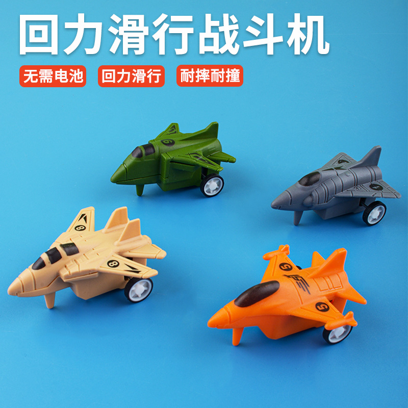 Noche puesto en el mercado al por mayor de los niños juguete Tire hacia atrás luchador niño simulación mini avión kindergarten pequeño regalo