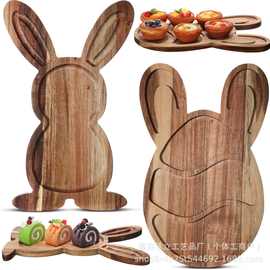 跨境实木餐盘复活节兔子奶酪板零食糖果托盘菜板水果宝宝辅食托盘