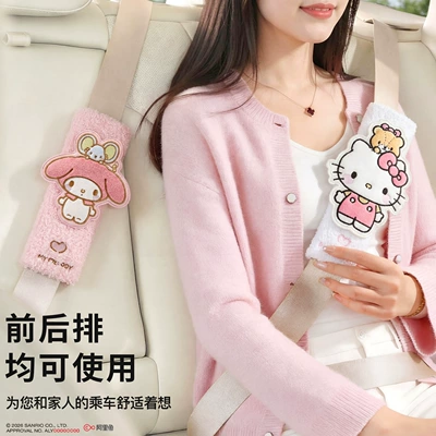 Sanrio Car Seatbelt Shoulder – Seat belt shoulder pad