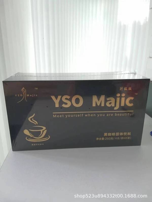 福建省長祥アメリカンブラックコーヒー固形飲料マイクロビジネス同ライブブロードキャスト燃焼脂肪減量コーヒー体改善マスター|undefined