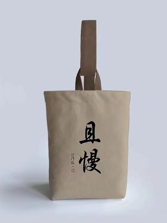 China Wind High Value Retro Bag Bag