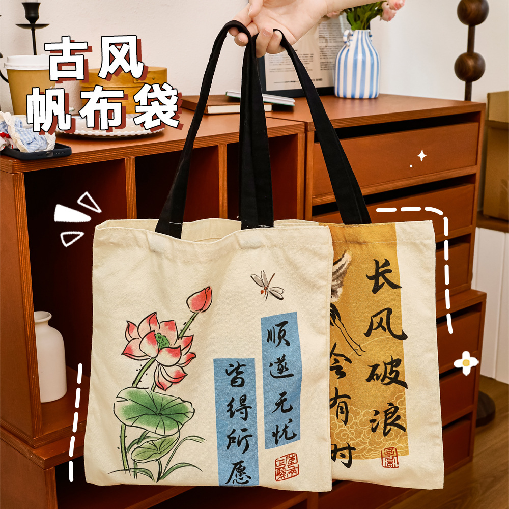 Handheld cloth bag