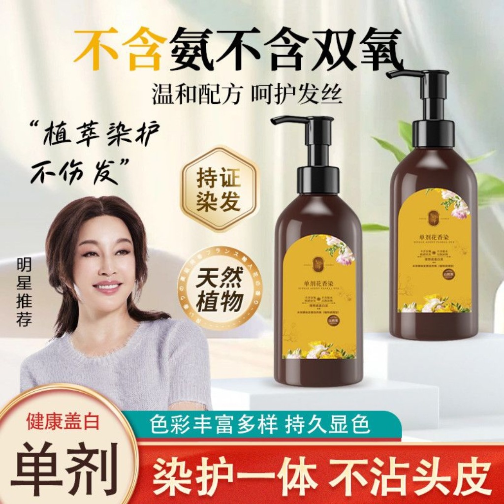 내추럴 블랙+체스트넛 브라운