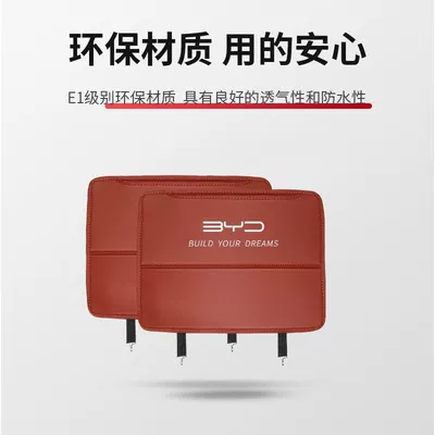 Interior Modification – BYD Chair back anti-kick pad