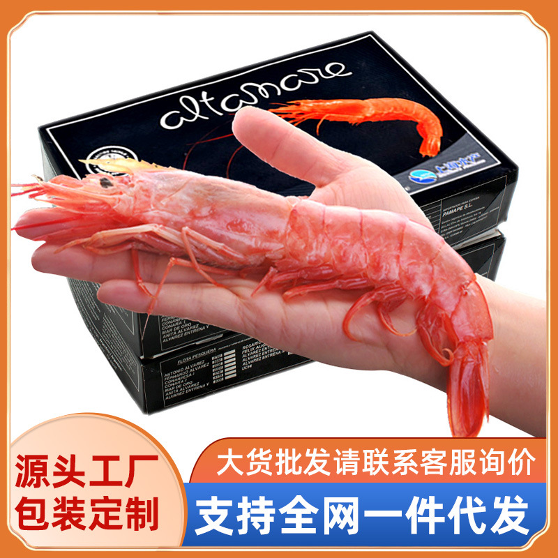 首鲜道阿根廷红虾L1/L2级船冻家用4斤礼盒装2000g海鲜