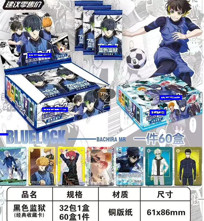 감옥(팩당 5개) 전체 상자를 구매하고 32의 배수로 촬영하세요.