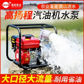 自吸泵;汽油发电机组;其他泵