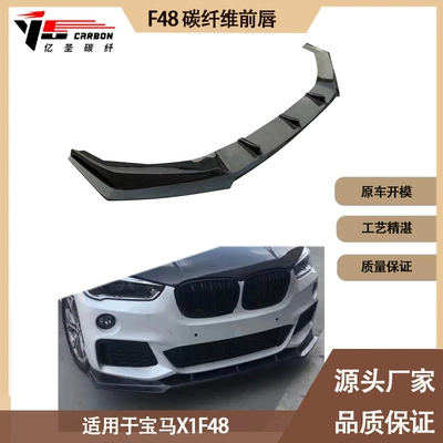 Applicable between 2016-2019 BMW Spoiler