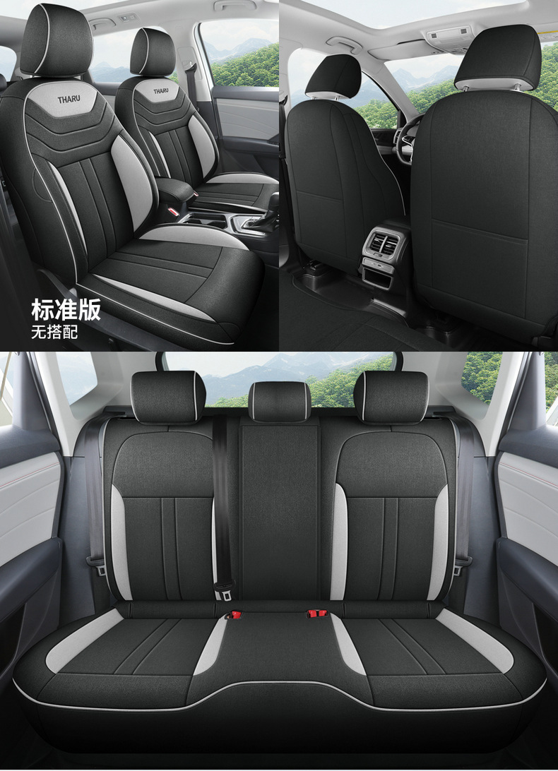 Volkswagen Tuyue seat cover fully surrounds the four seasons General Motors seat cushion special summer breathable linen seat cover