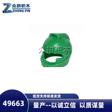 �����ָ� 49663���к���̫�շ� ñͷ�� ����8915һ����Լ1923����